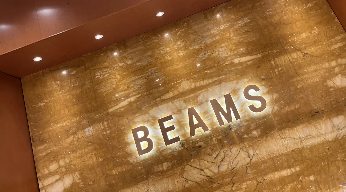 ビームスの看板