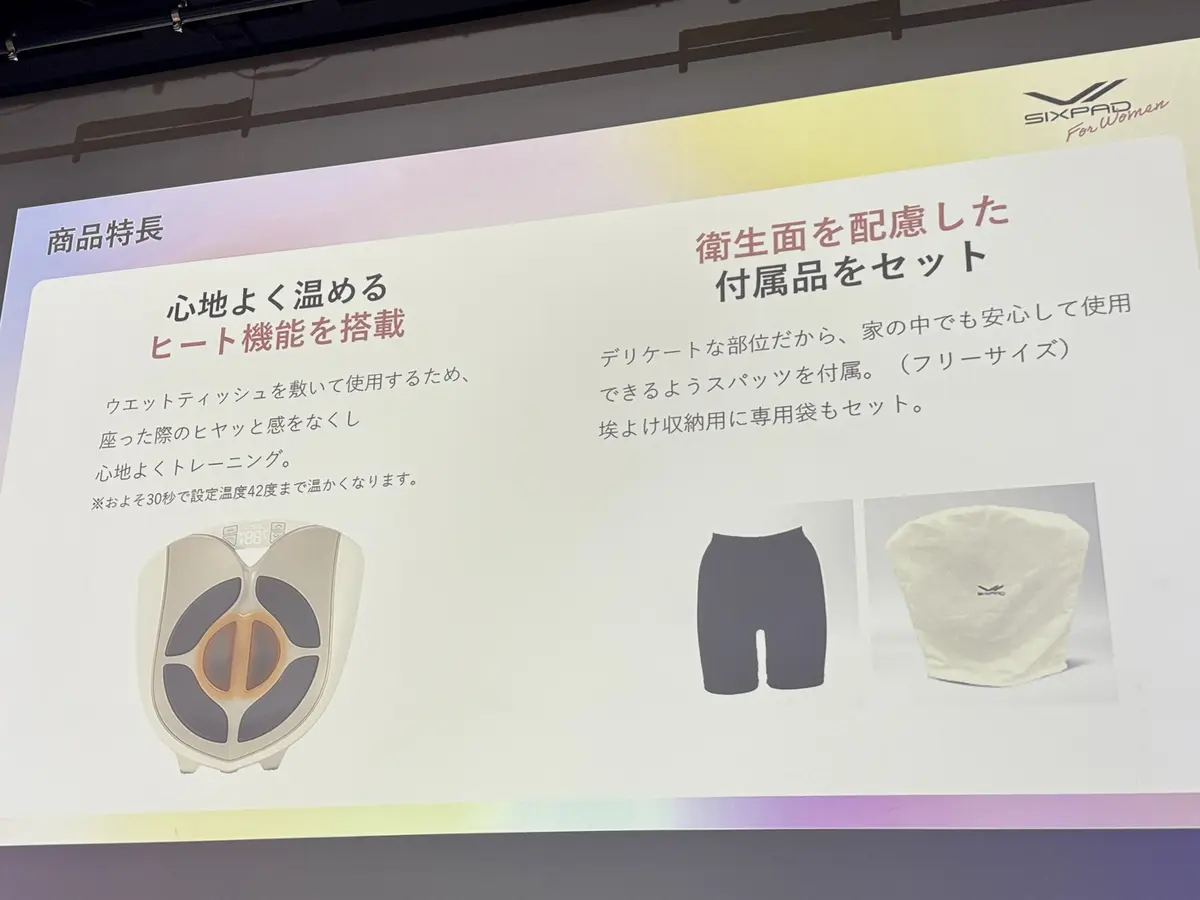 「SIXPAD for Women 」ロの画像_13