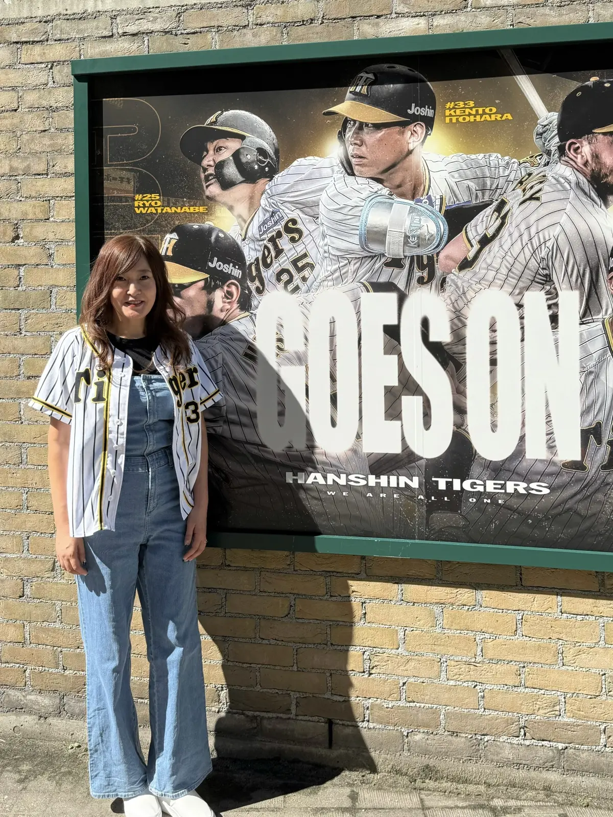 今年最後の野球観戦へ@阪神甲子園球場の画像_5