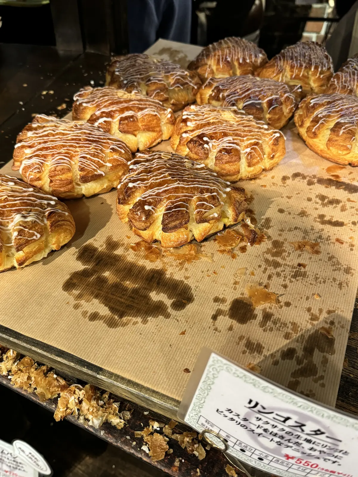 ペニーレイン那須本店