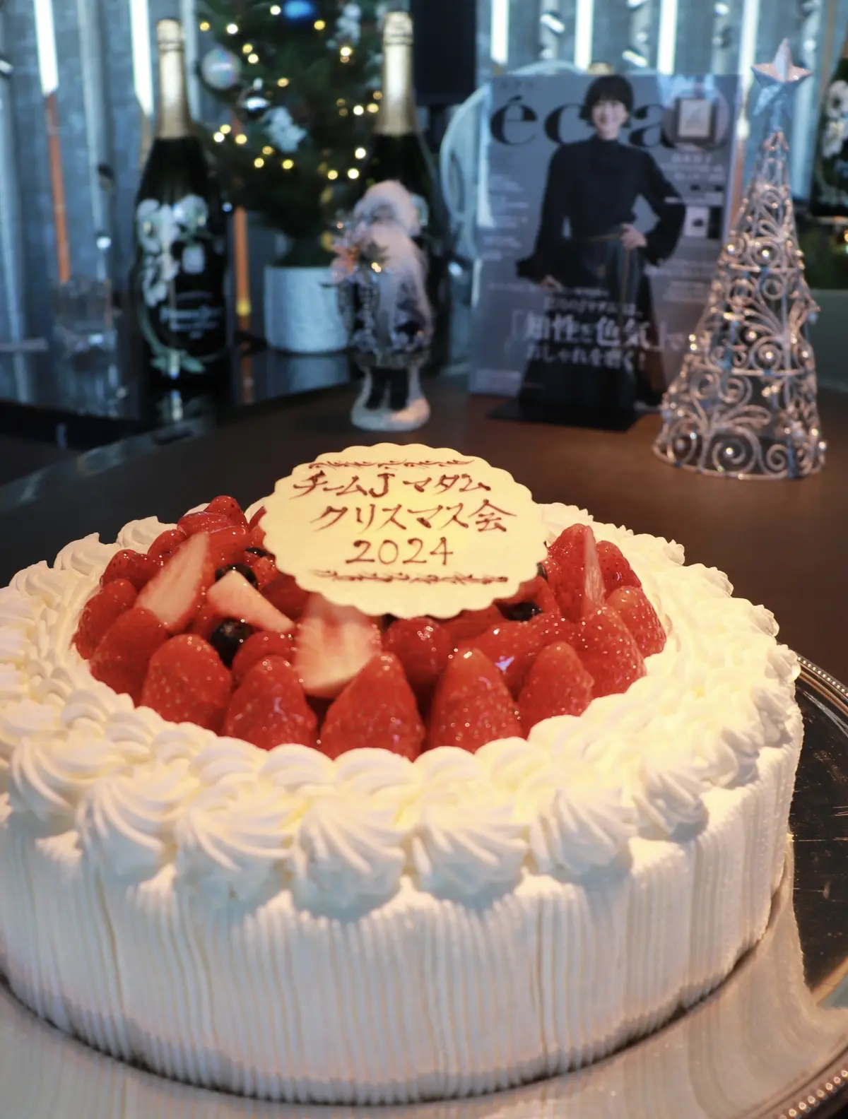 品川プリンスホテル　クリスマス　2024　クリスマスケーキ　