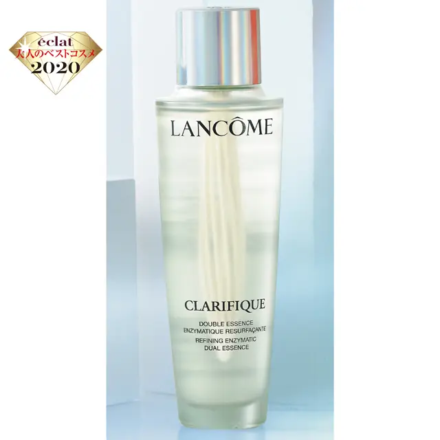 ランコムのクラリフィック デュアル エッセンス ローション