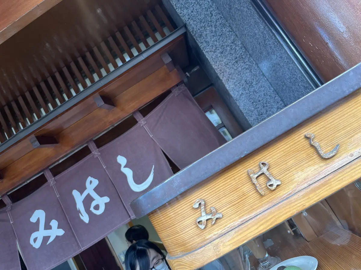 デ・キリコ展とクリームみつ豆。の画像_7