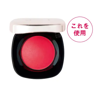 チークを入れる場所はどこ？チークの“ここの画像_3