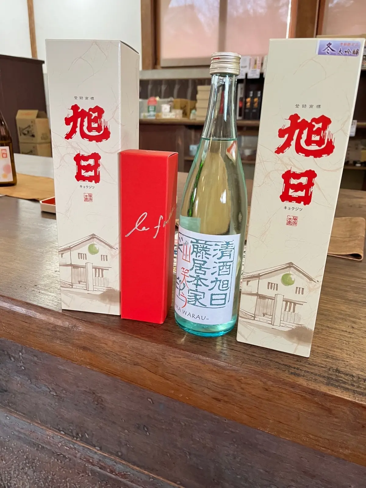 本日のお買い上げ！帰って早く呑みたい♡