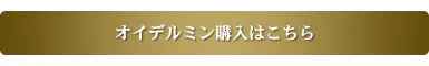 http://www.shiseido.co.jp/sw/SWFG033010.seam?bn=580582