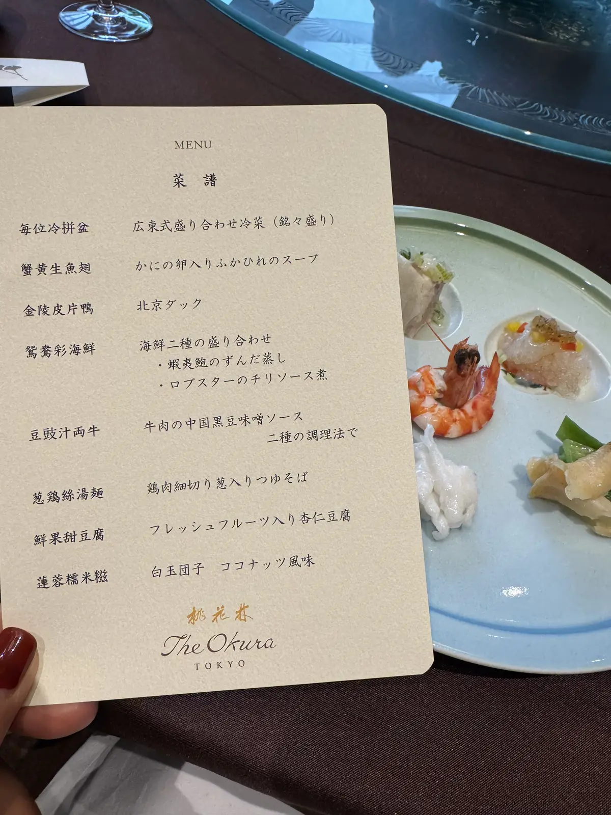 久しぶりの家族時間。ホテルオークラ『桃花の画像_6