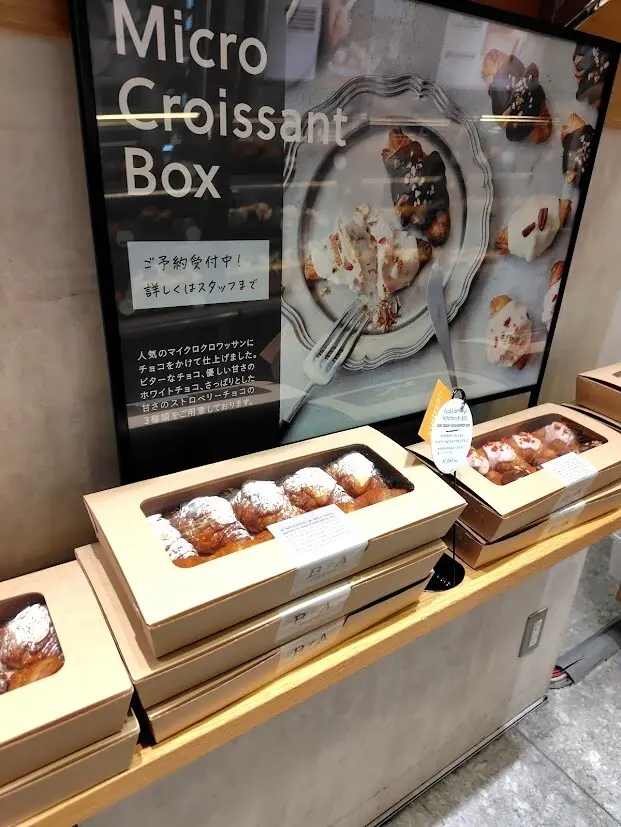 お土産にも💗大好きなクロワッサンコロネ！の画像_3