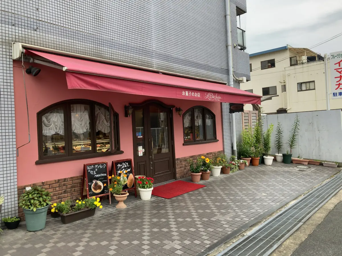 プティアルシェのモンブラン　秋になると食の画像_5