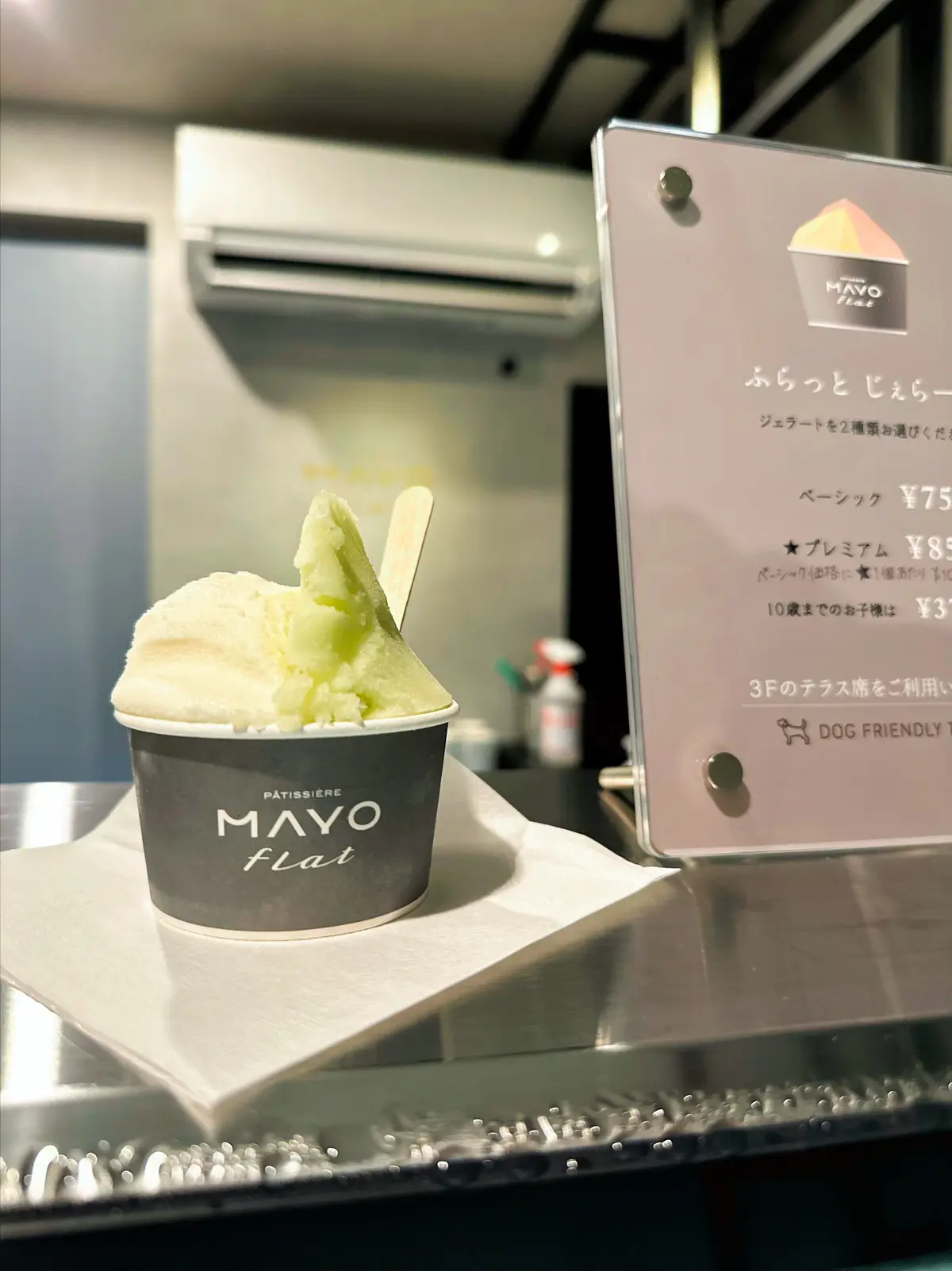 感動する美味しさ"Patissiere の画像_4