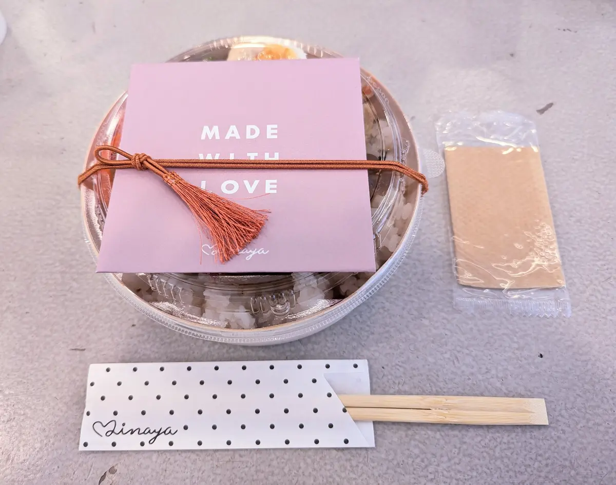 「50代の“困った目もと”、一発逆転アイの画像_5