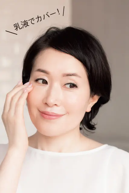 ＜スーパードライ肌＞アラフィーの潤いを守の画像_7