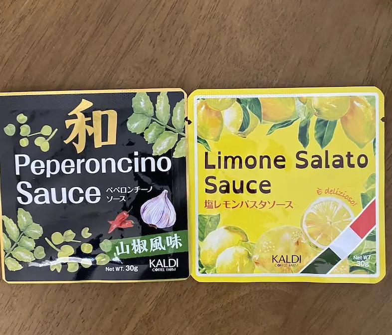 KALDIでのお買い物って楽しいの画像_3