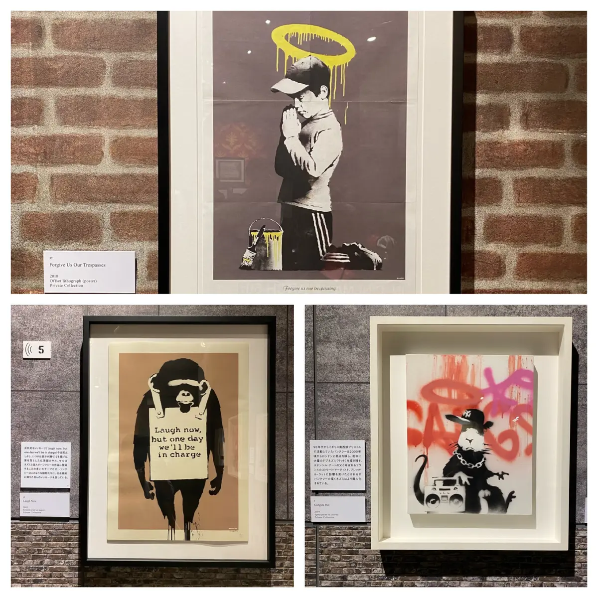 ギリギリセーフ‼︎バンクシー展への画像_11