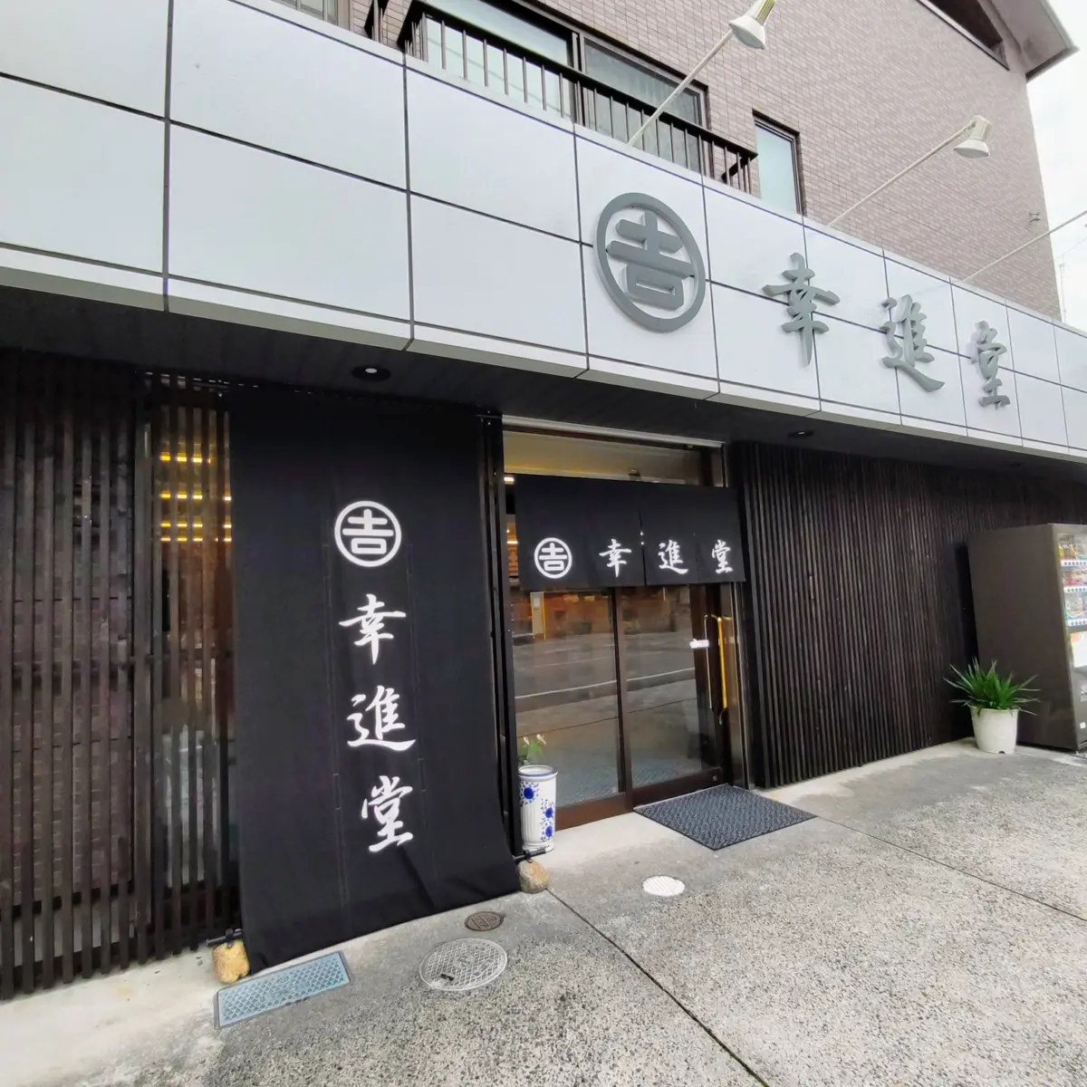 『紅葉とワッフル』の画像_5