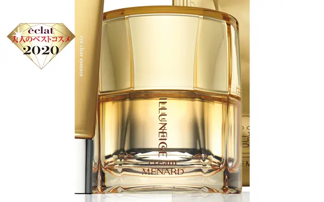 メナード イルネージュ クリーム