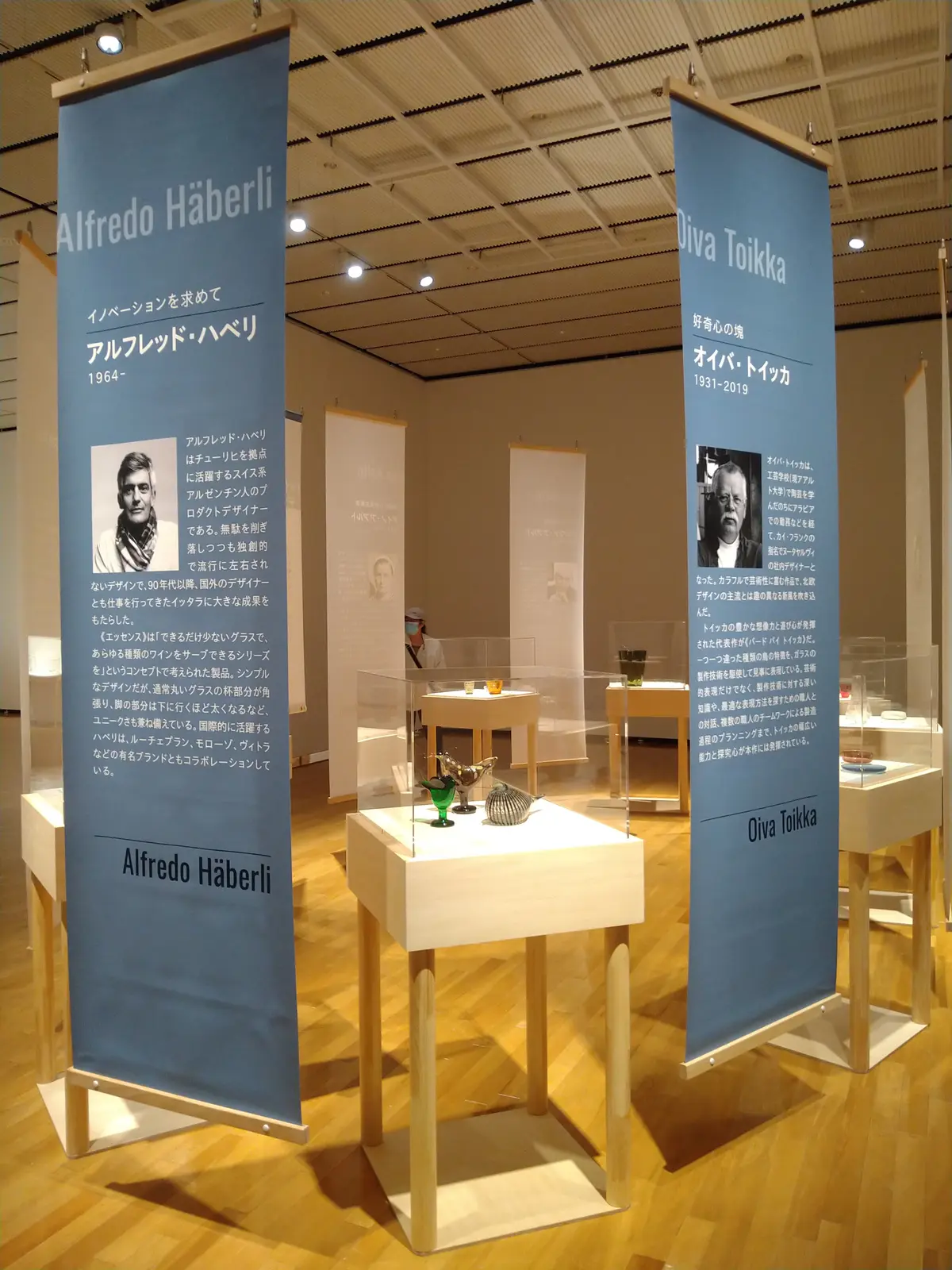 『イッタラ展』フィンランドガラスのきらめの画像_7