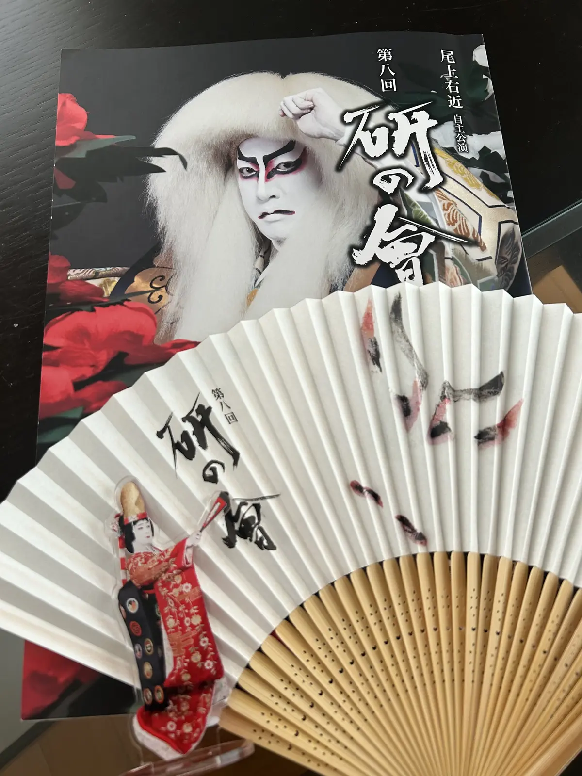 エクラでもお馴染み尾上右近さんの自主公演の画像_3