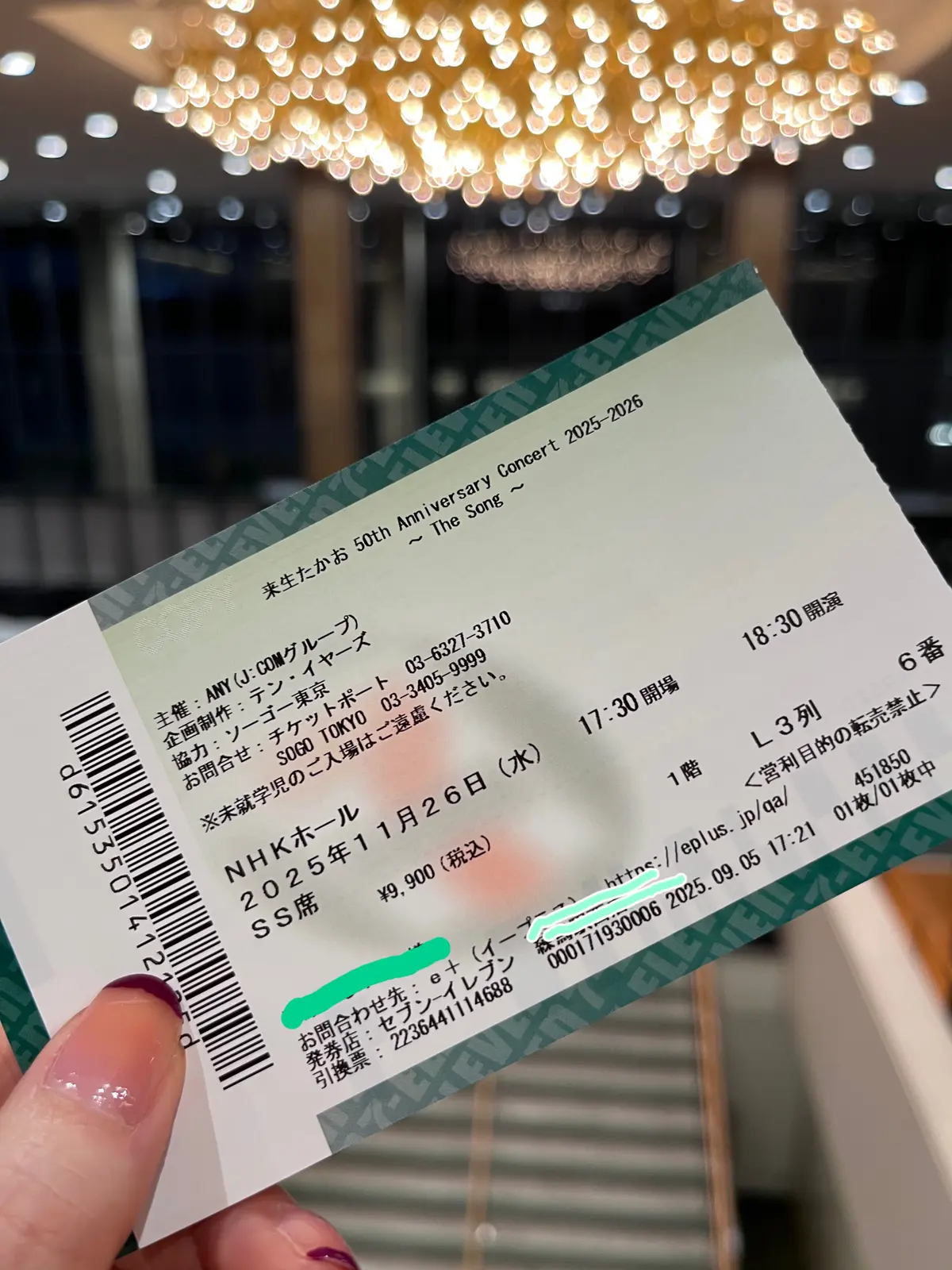 恵比寿でキラキラツリー観賞・夜はLiveの画像_19