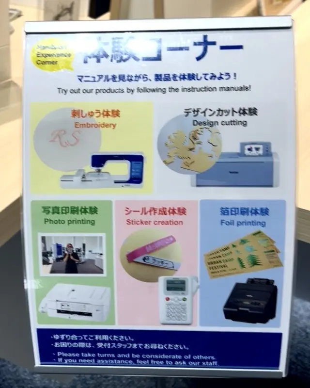 大人女子なら是非訪れてみたい。ブラザーミの画像_11