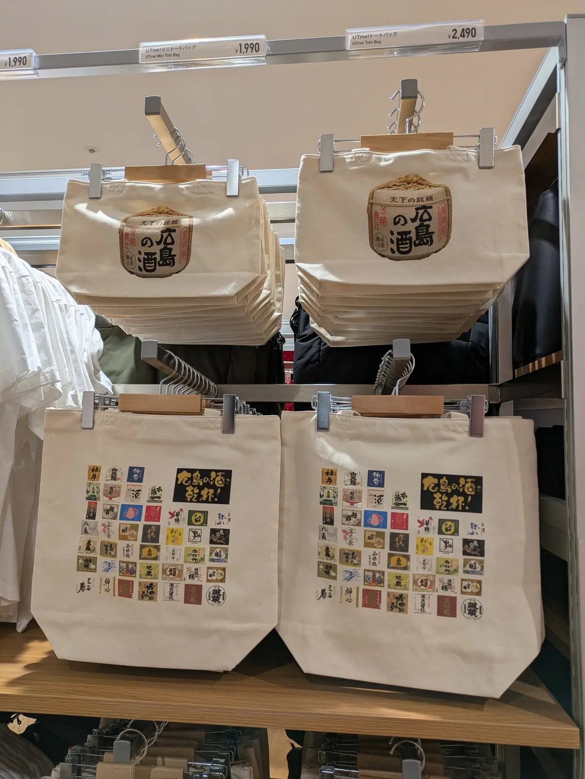 いよいよ開業！広島駅ビルminamoa【の画像_15