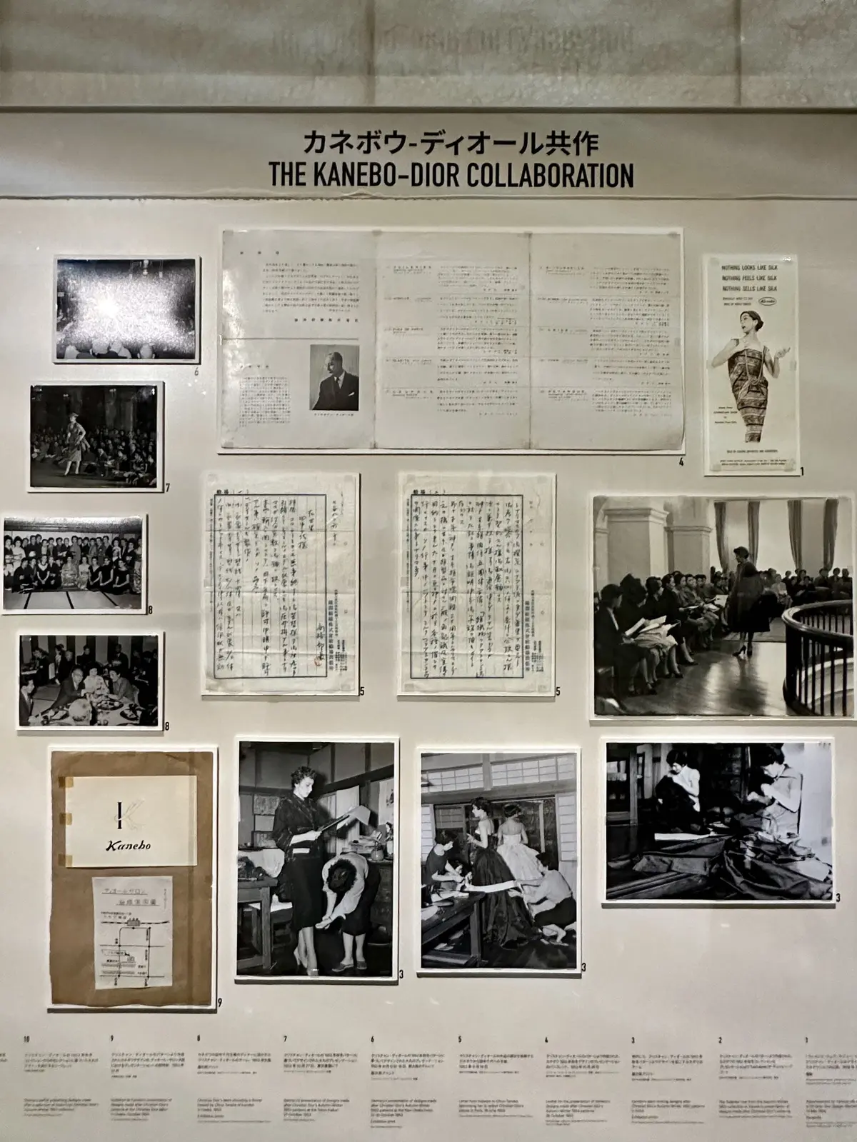 「クリスチャン・ディオール、夢のクチュリエ」デイオールと日本