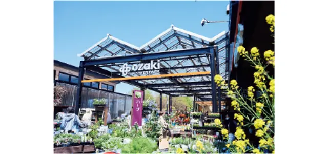 オザキフラワーパークインフォメーション