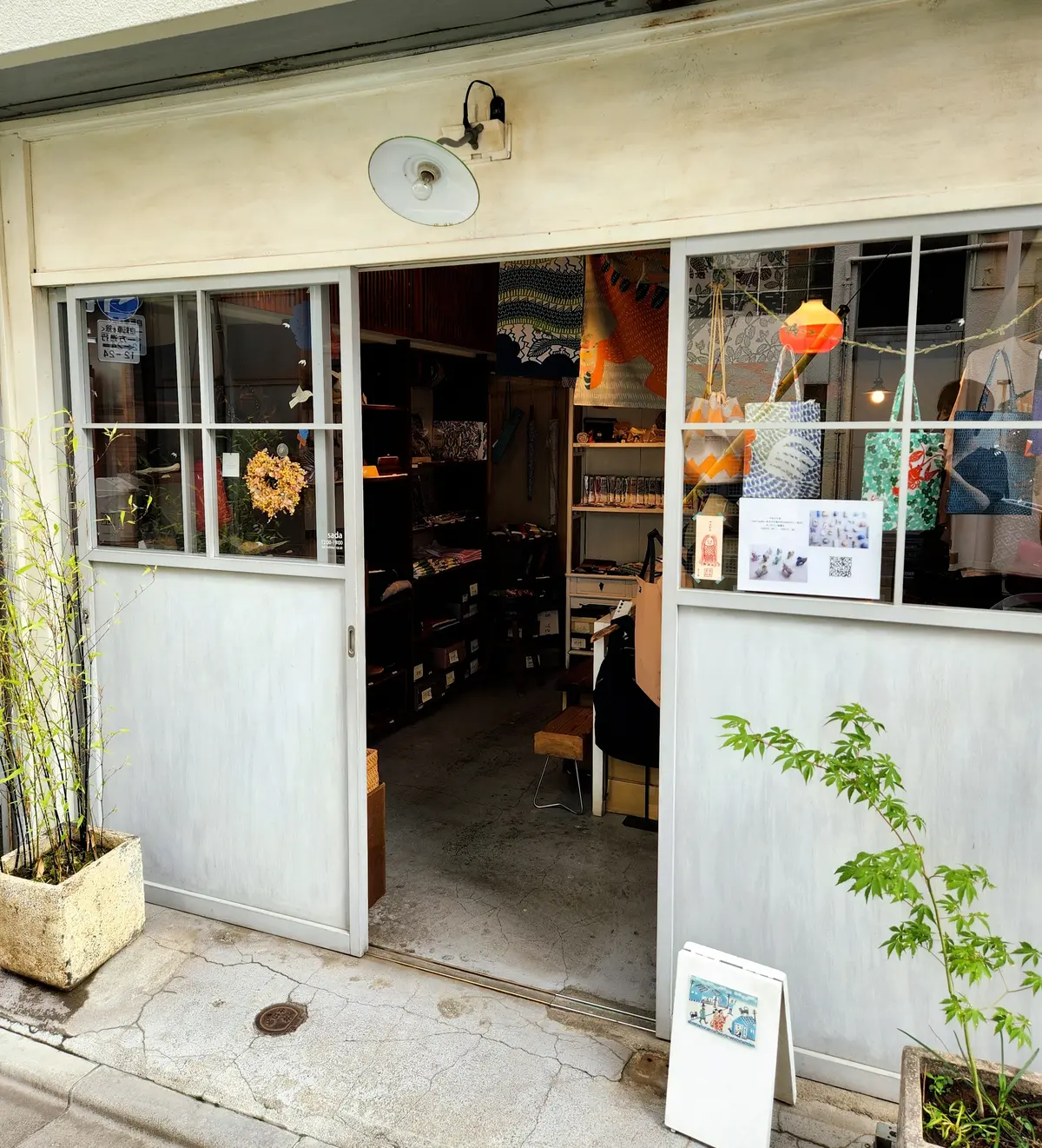 素敵な雑貨店「貞」さん。