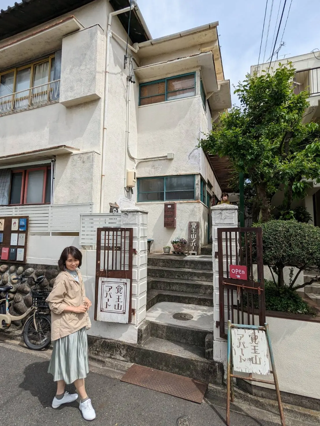 一味違う、名古屋のリュクスな街歩きの画像_8