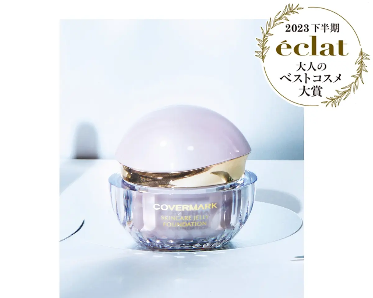 クレ・ド・ポー ボーテ セラムラフェルミサンS n