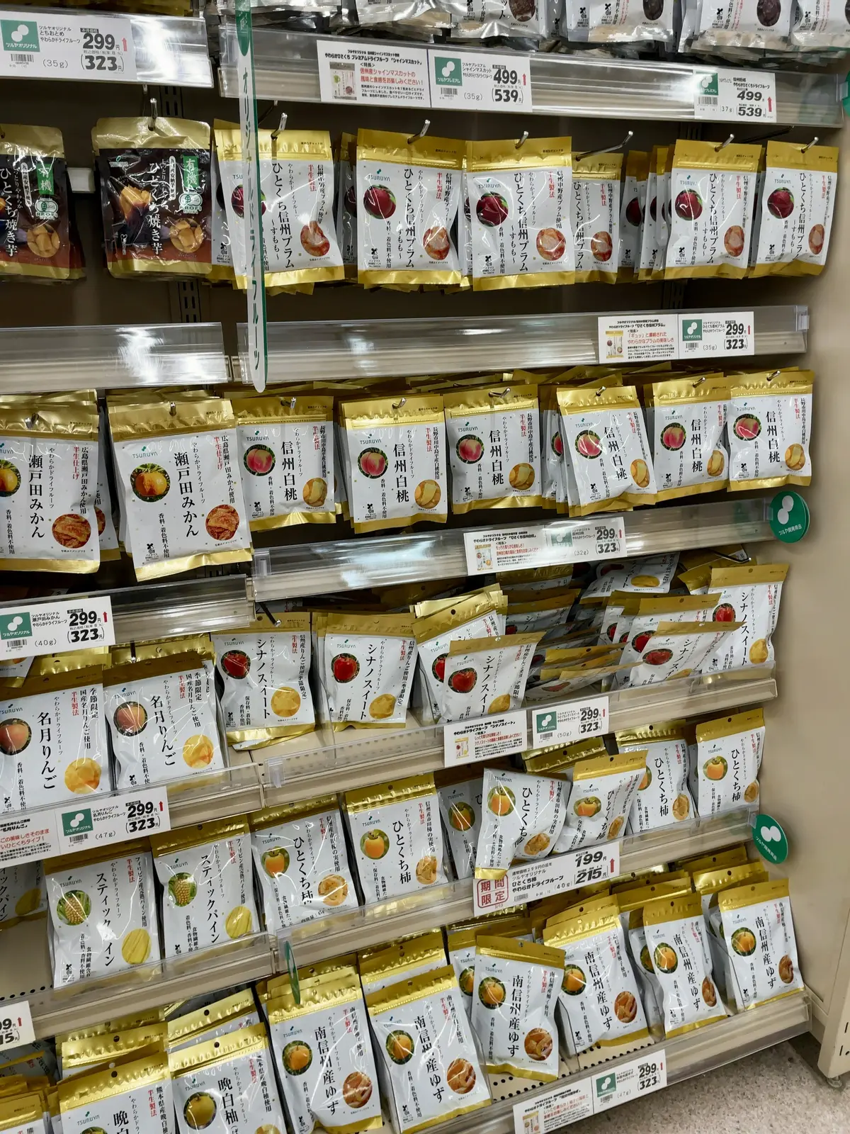 軽井沢で見つける上質なお土産♪ ツルヤでの画像_6