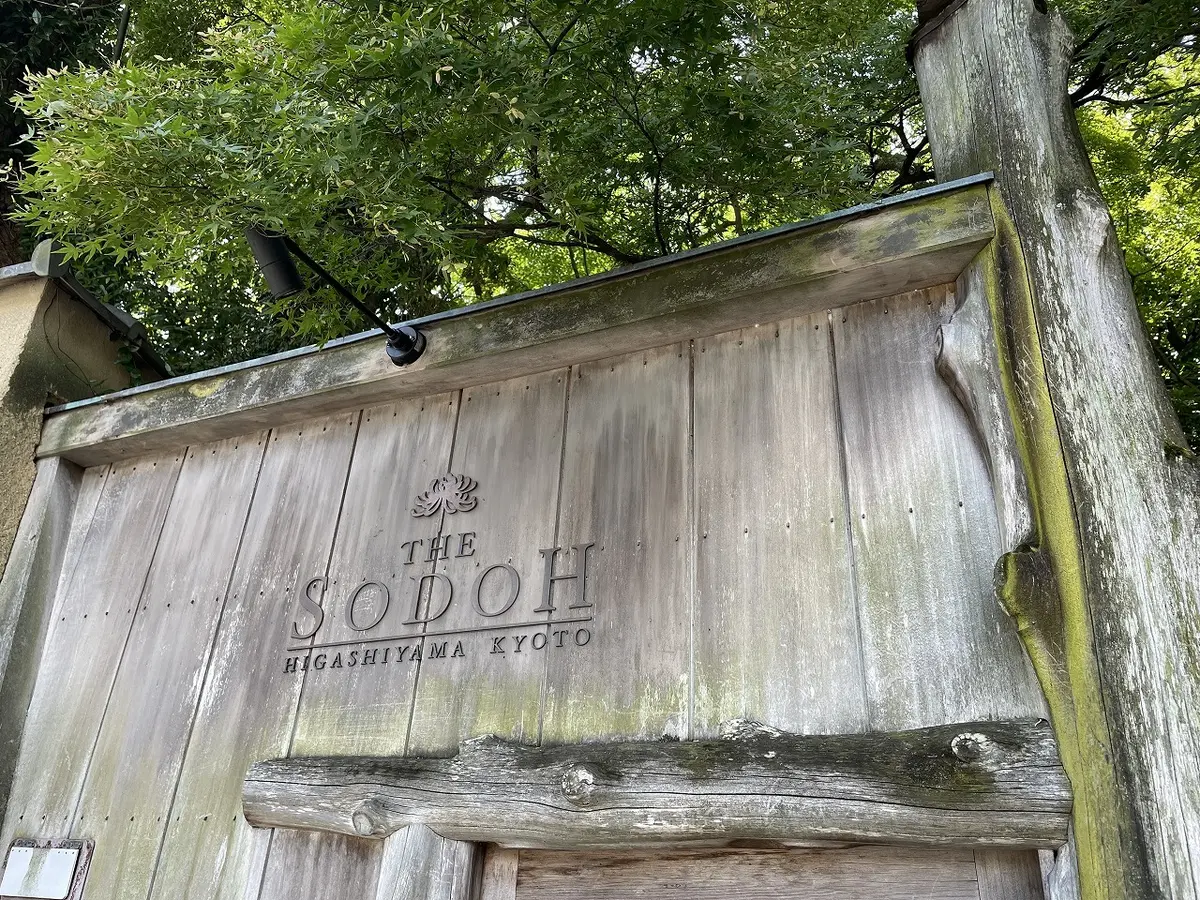 贅沢な景色の中でランチの画像_1