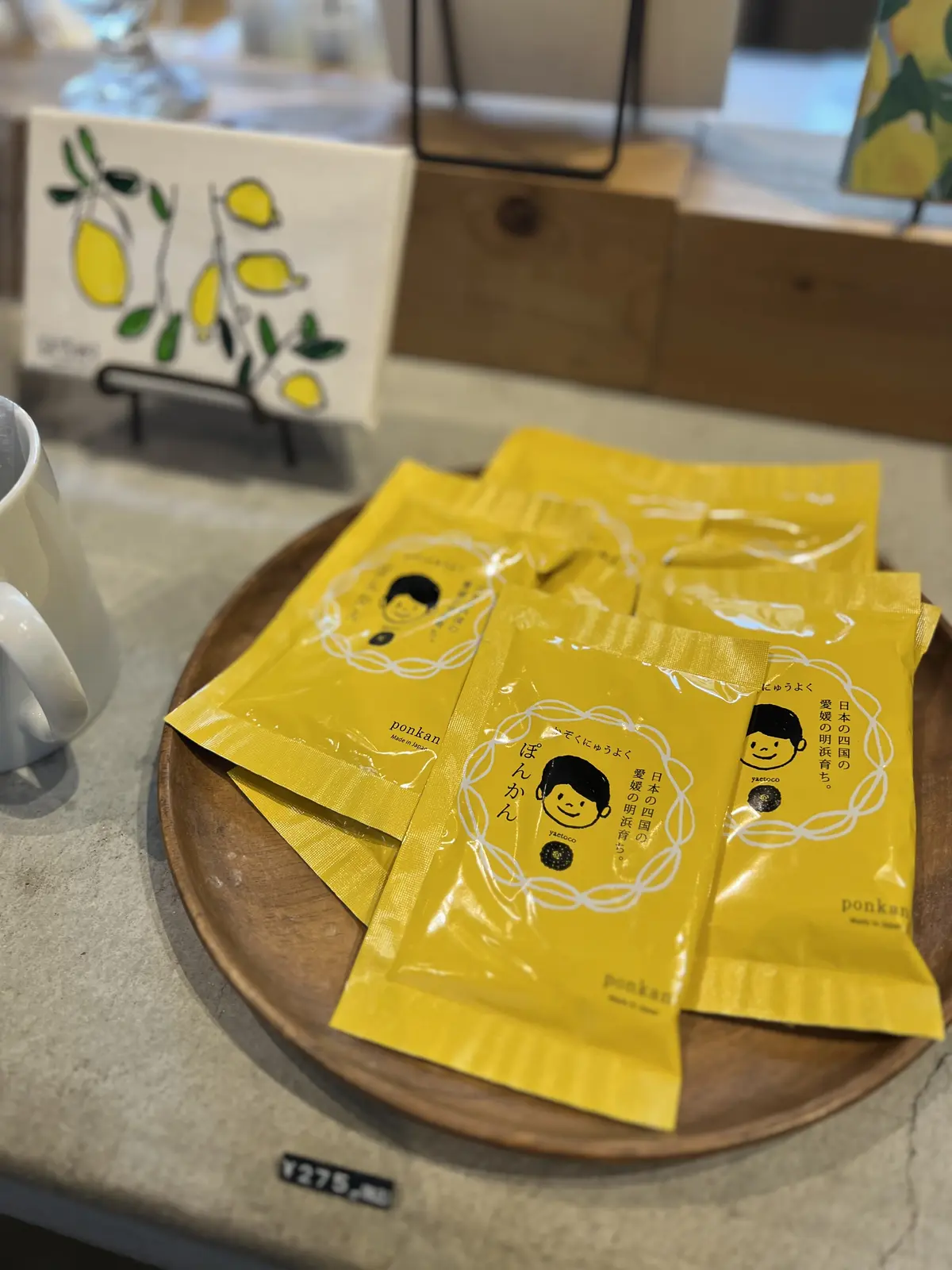 愛媛のぽんかん入浴剤