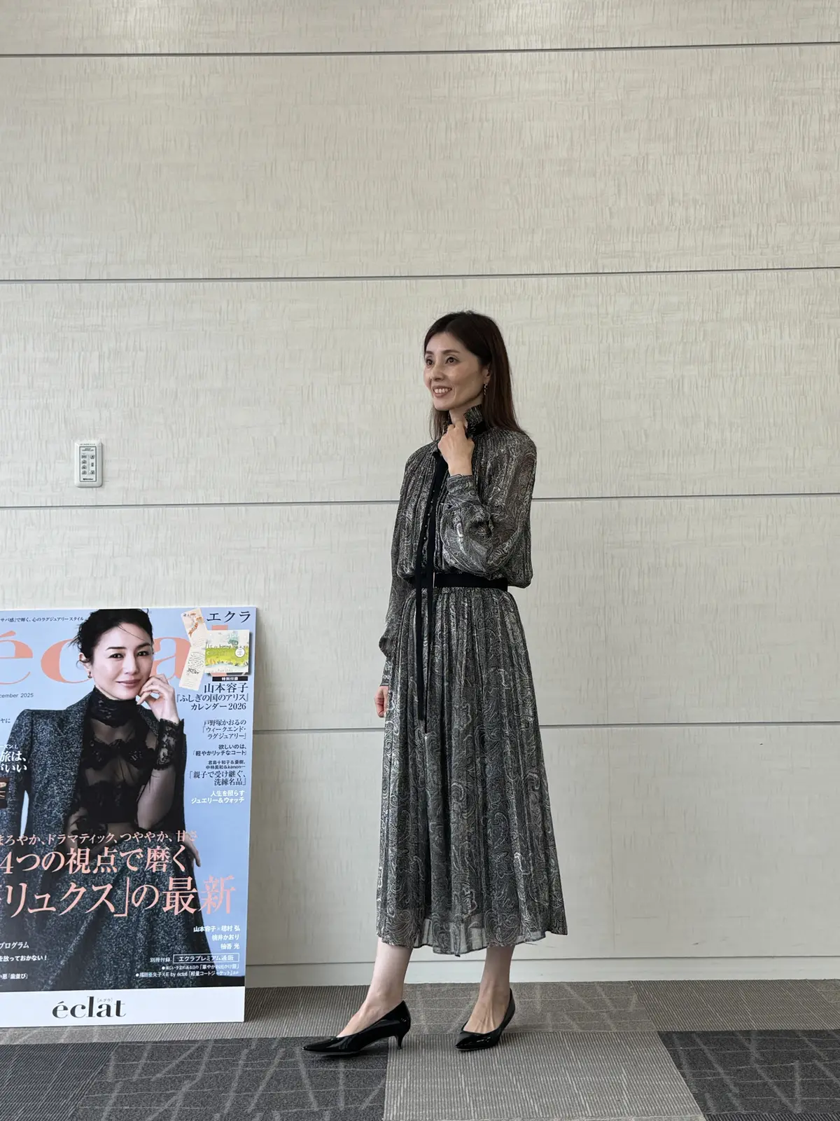 【エクラプレミアム通販　E by éclの画像_6