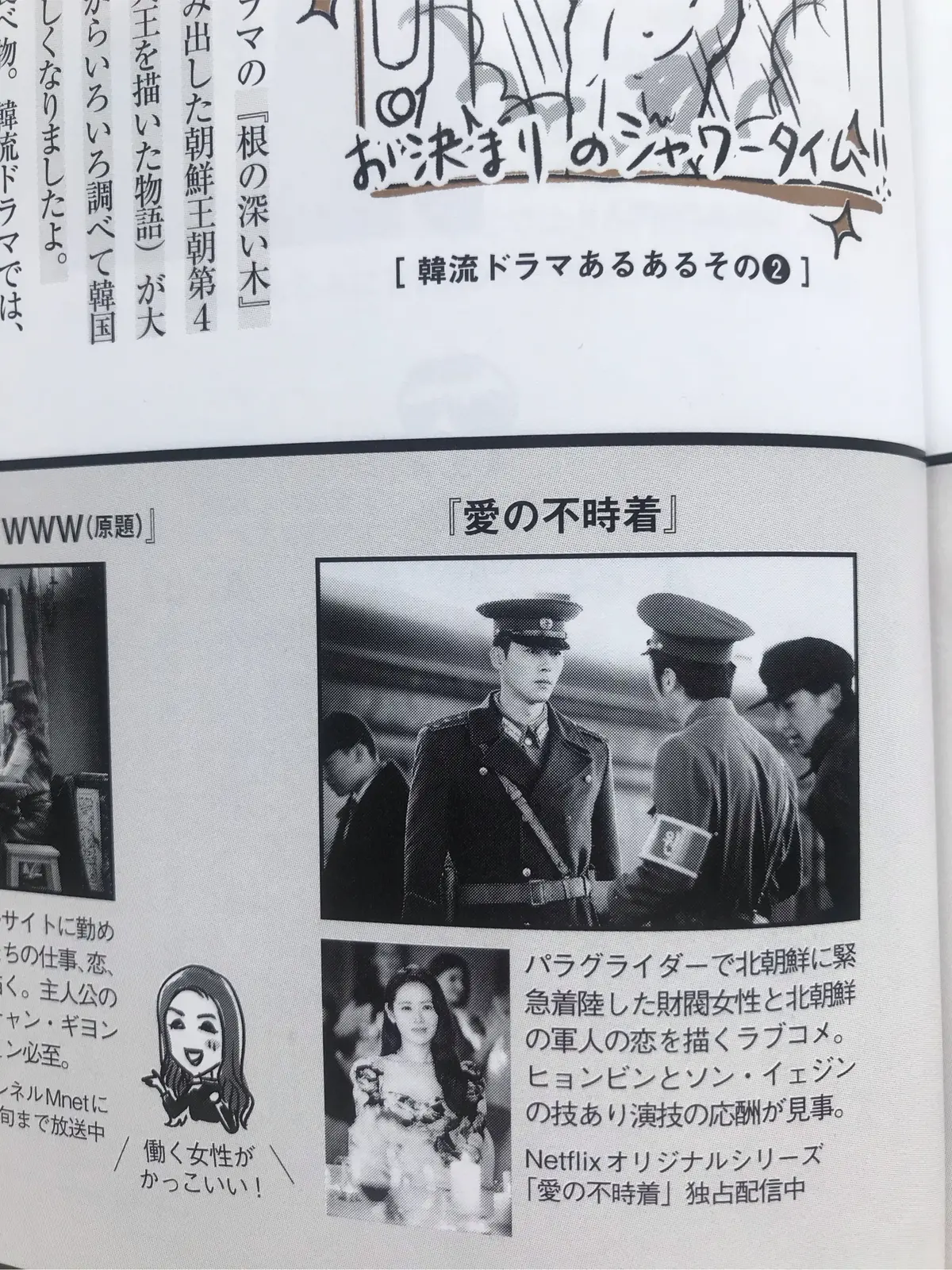 NOVESTAでスニーカー日和♡の画像_8