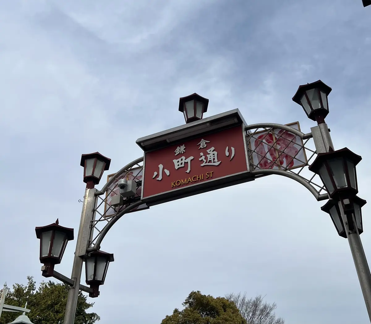 鎌倉母娘着物さんぽ♡の画像_10