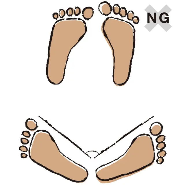 足の開きを確認