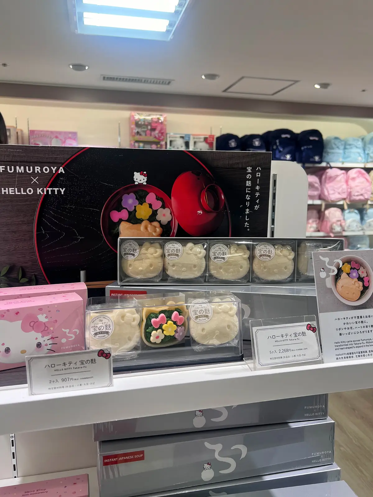 夏の大人カジュアル＆大好きなキティちゃんの画像_16