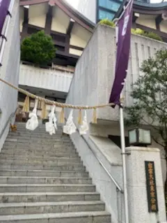 出雲大社東京分祠