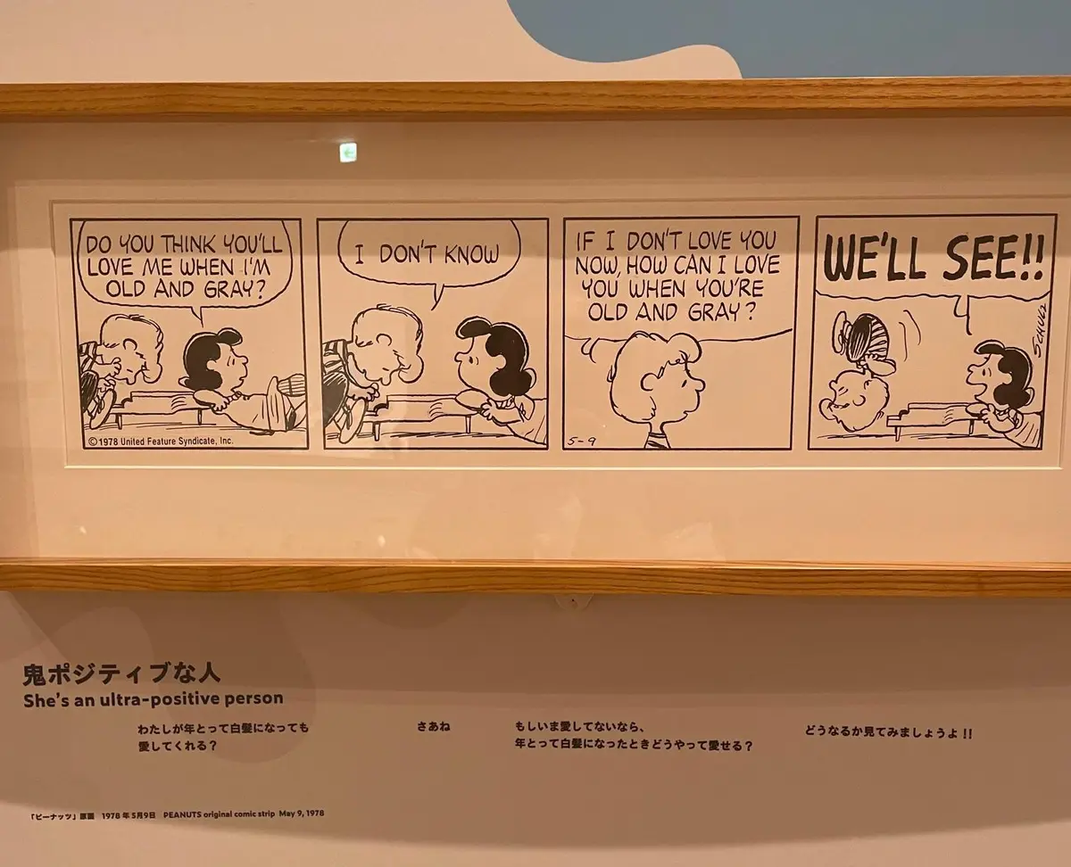 50代になった今こそ、ルーシーに注目！スの画像_6