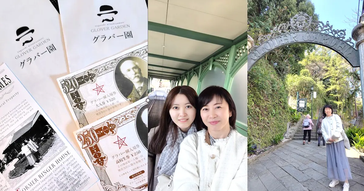 1日目　2泊3日をフル満喫！絶景の長崎散の画像_3