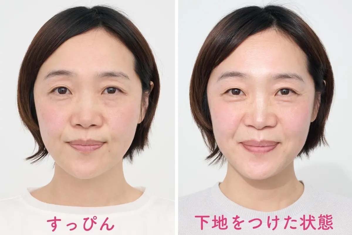 OurAge×Webエクラ　すっぴん顔　下地をつけた状態の顔