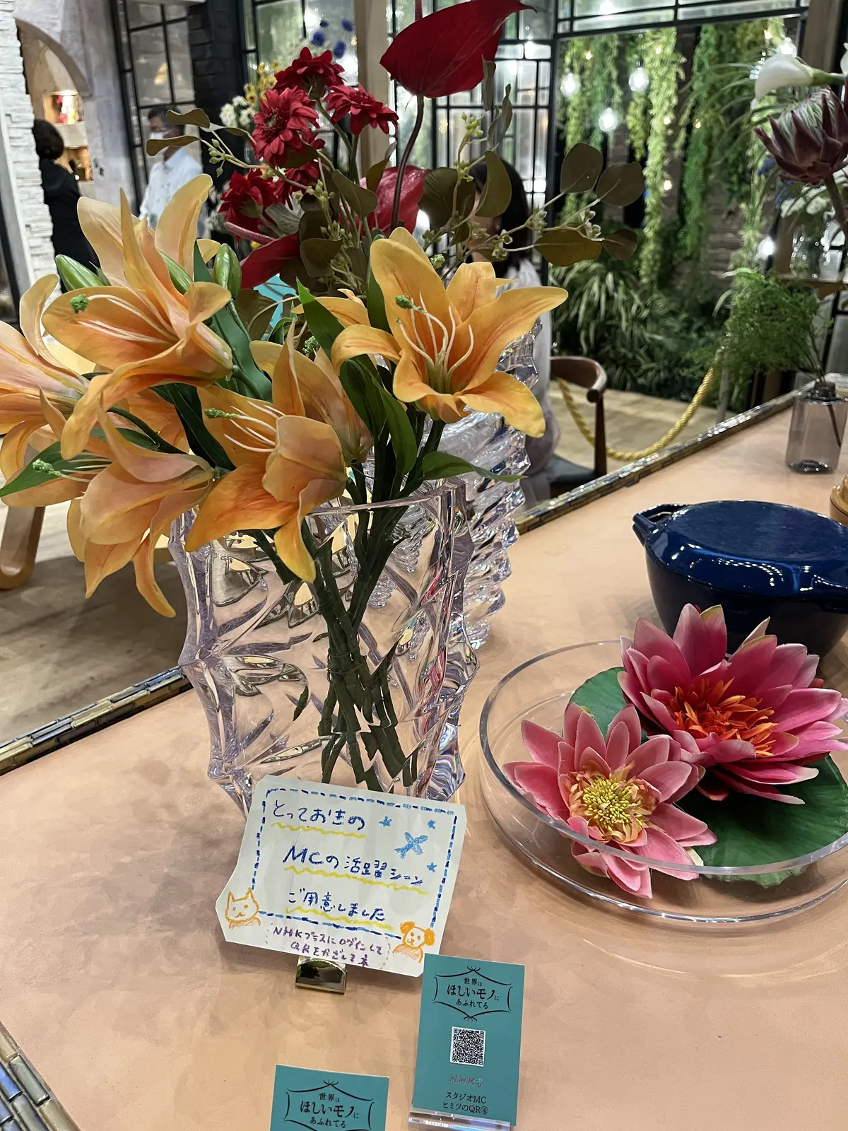 せかほしミュージアムへの画像_13