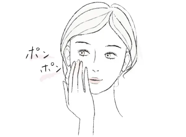 指の腹でスタンプを押すようになじませる