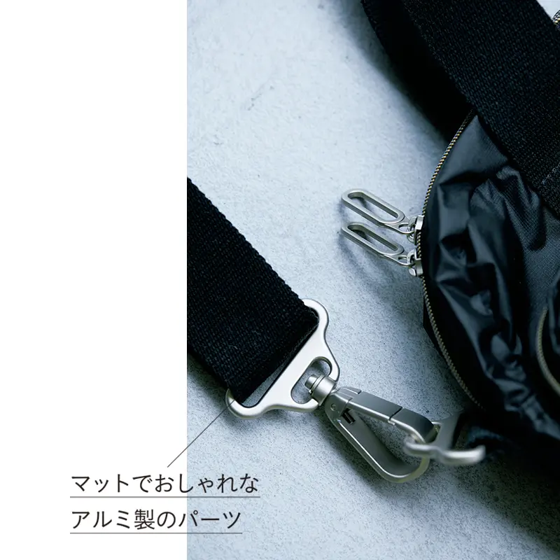 マットでおしゃれなアルミ製のパーツ