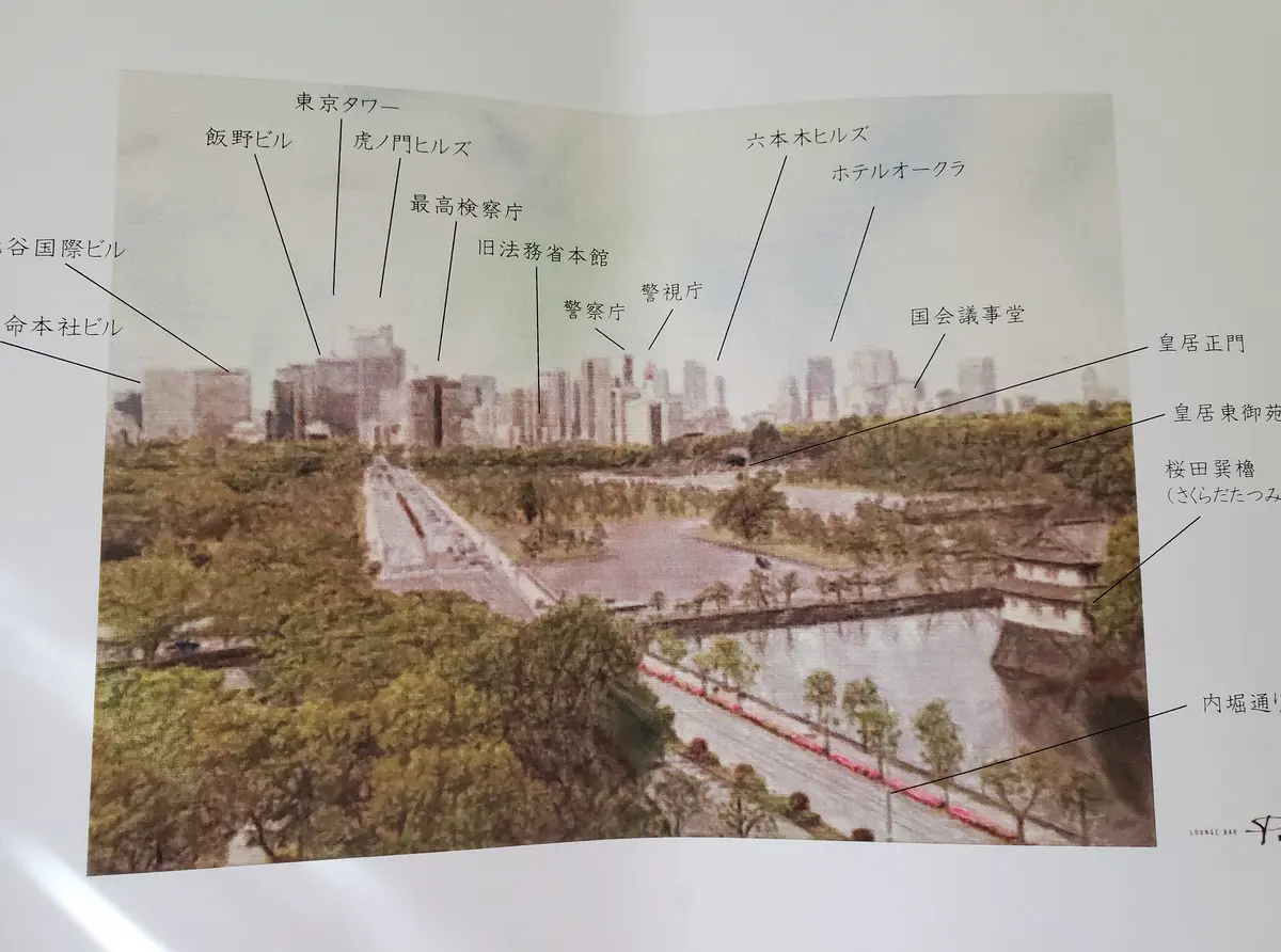 景色の説明がかかれた紙を頂きました