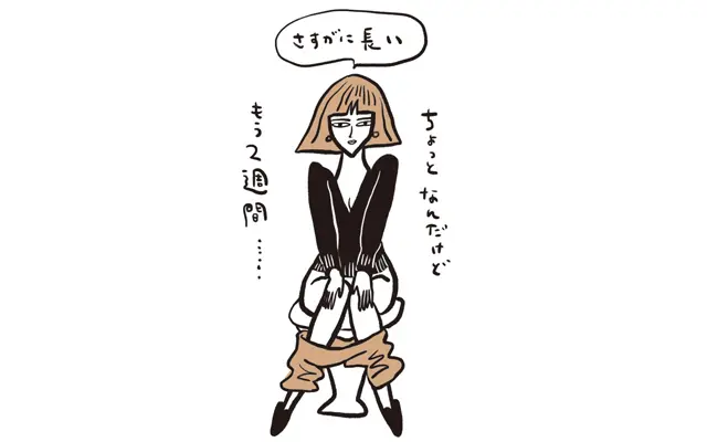 茶色のおりもののようなものから始まり、少量の出血が2週間もキレ悪く続く。