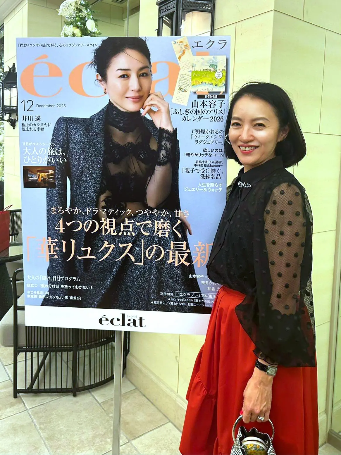 コーディネートで振り返る11月～ソワレ・の画像_27