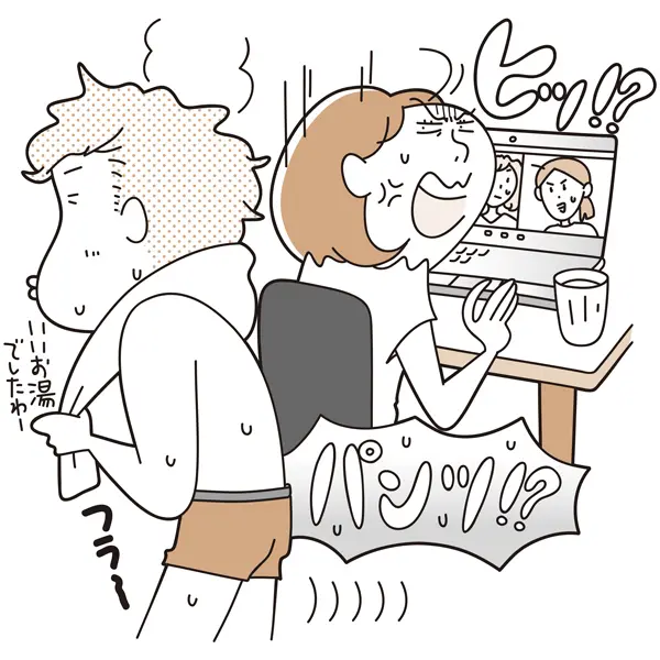 オンライン飲み中のイライラ