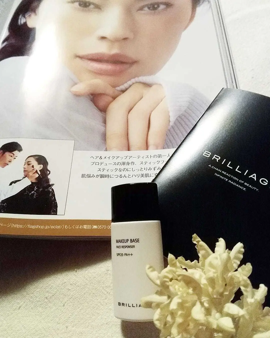 嶋田ちあきさん直伝～抜け感メイク術の画像_6